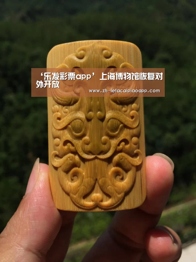 乐发彩票app