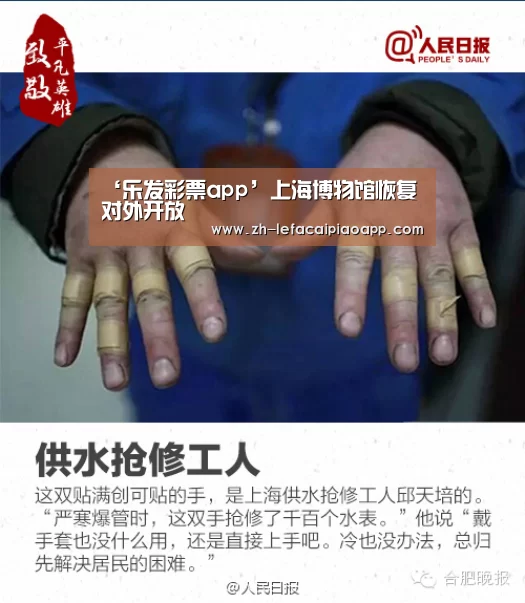 乐发彩票app