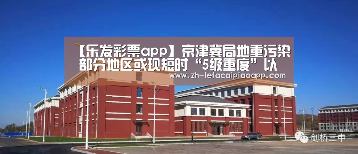 乐发彩票app