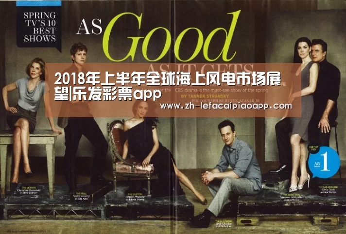 乐发彩票app