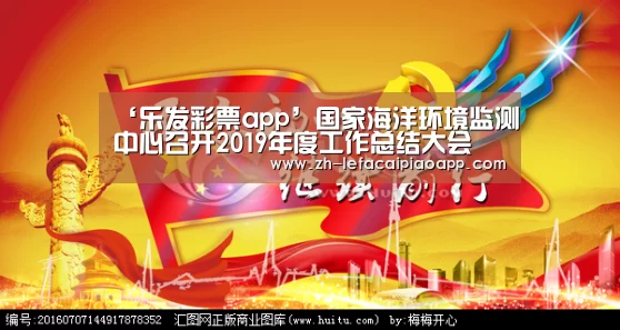 乐发彩票app