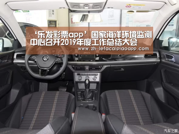 乐发彩票app