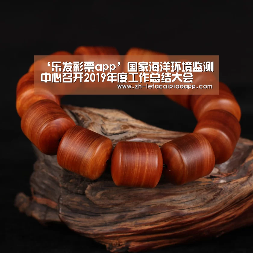 乐发彩票app