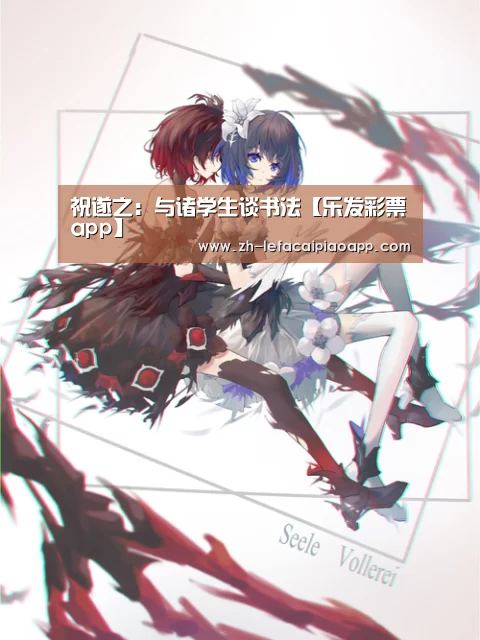 乐发彩票app