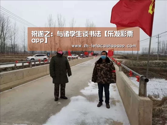 乐发彩票app