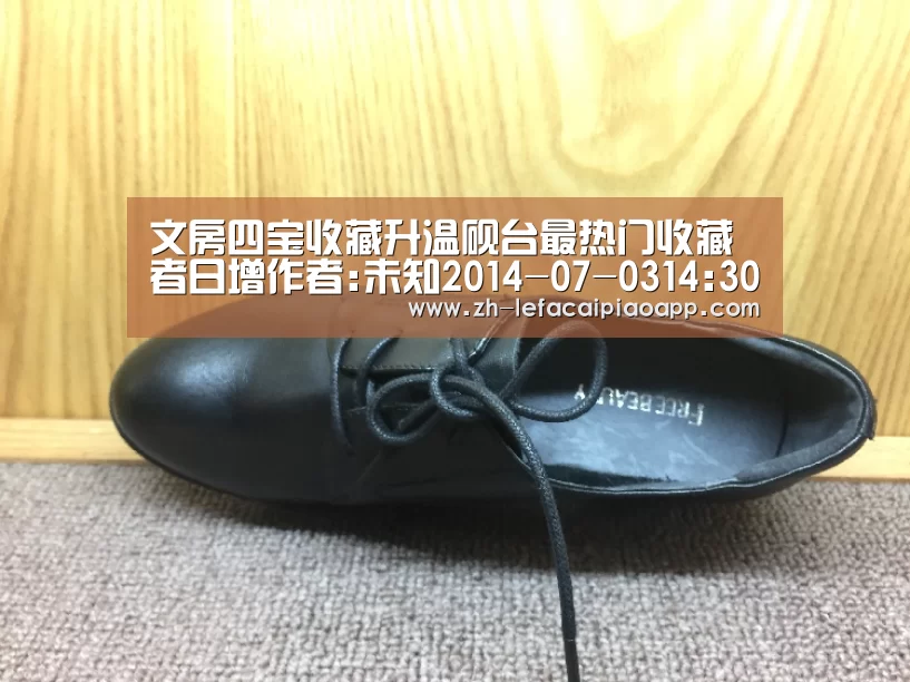 乐发彩票app