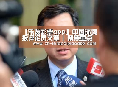 乐发彩票app