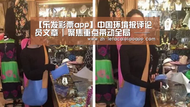 乐发彩票app