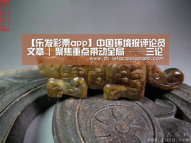 乐发彩票app