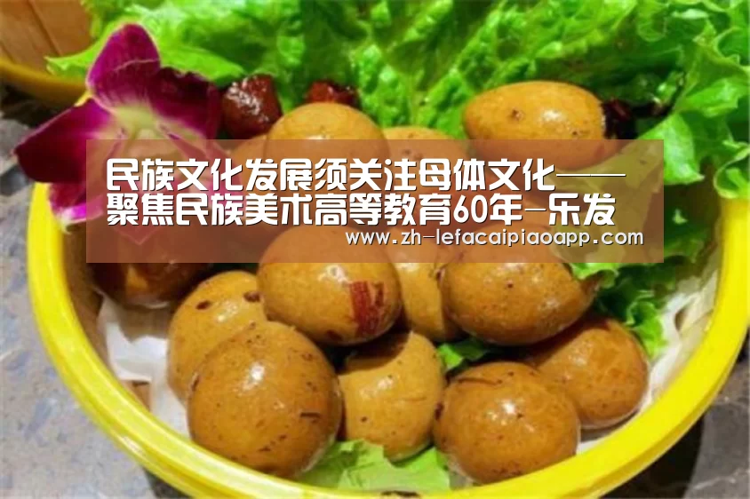 乐发彩票app