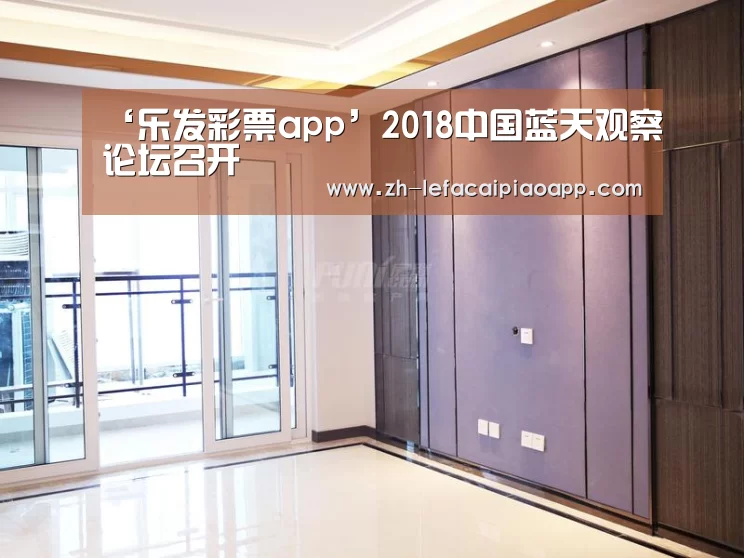 乐发彩票app