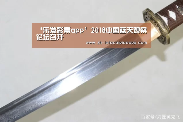 乐发彩票app