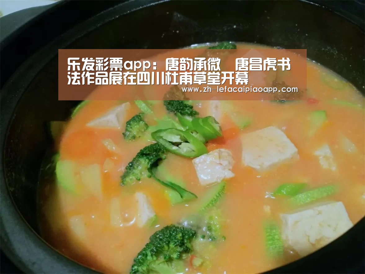 乐发彩票app