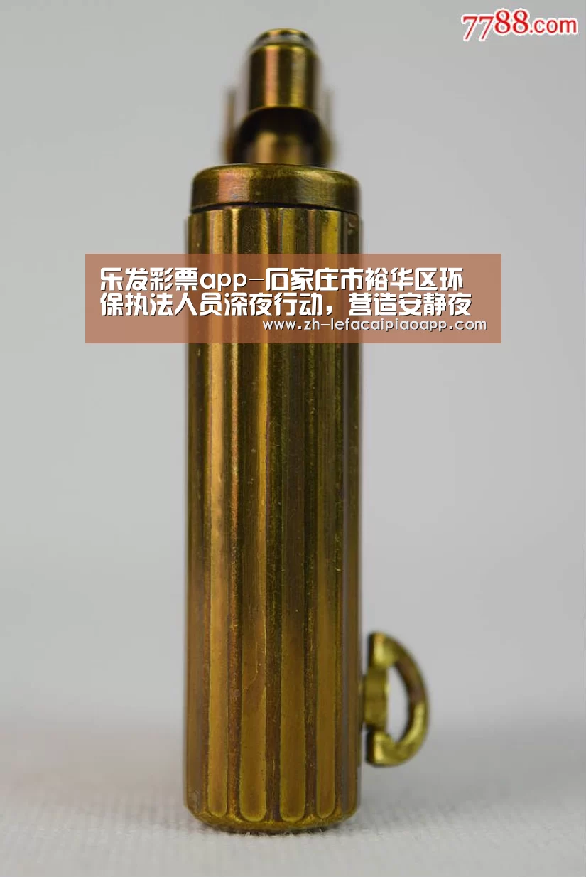 乐发彩票app