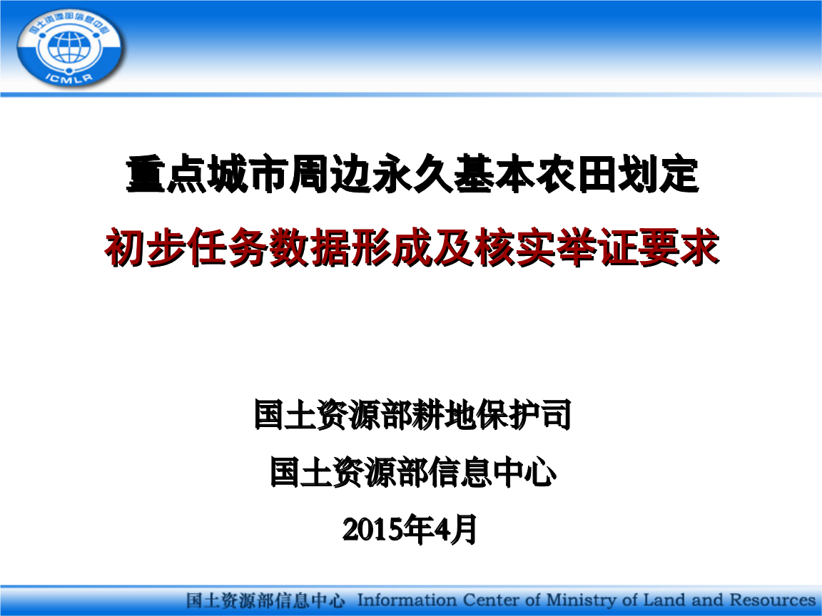 ‘乐发彩票app’澳洲新南威尔斯省 无尾熊2050年恐灭绝(图4) 乐发彩票app