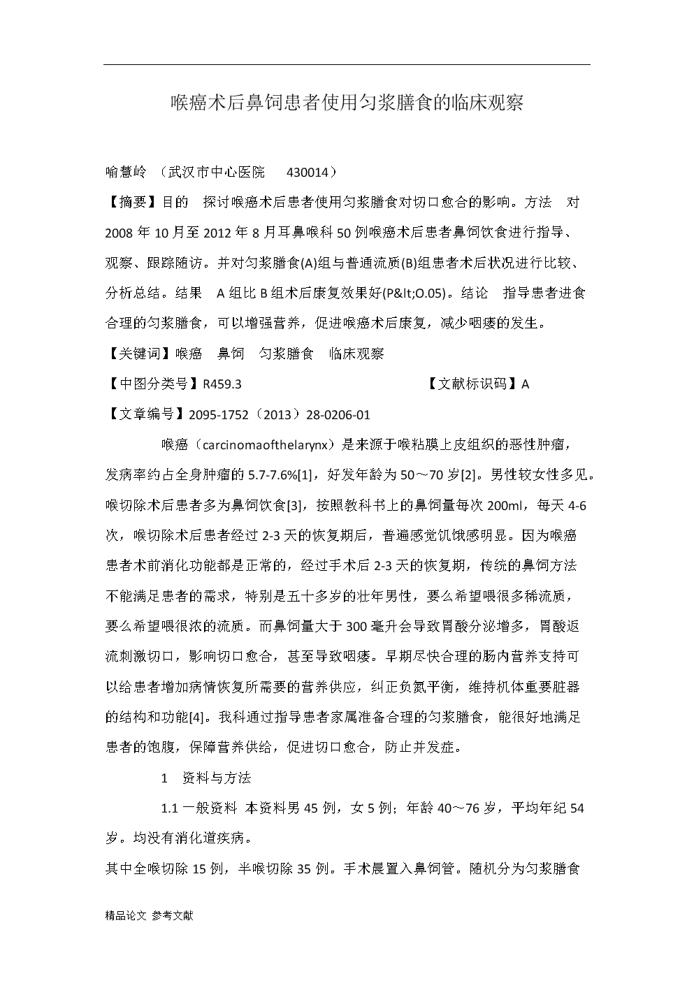 乐发彩票app