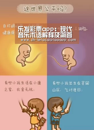 乐发彩票app