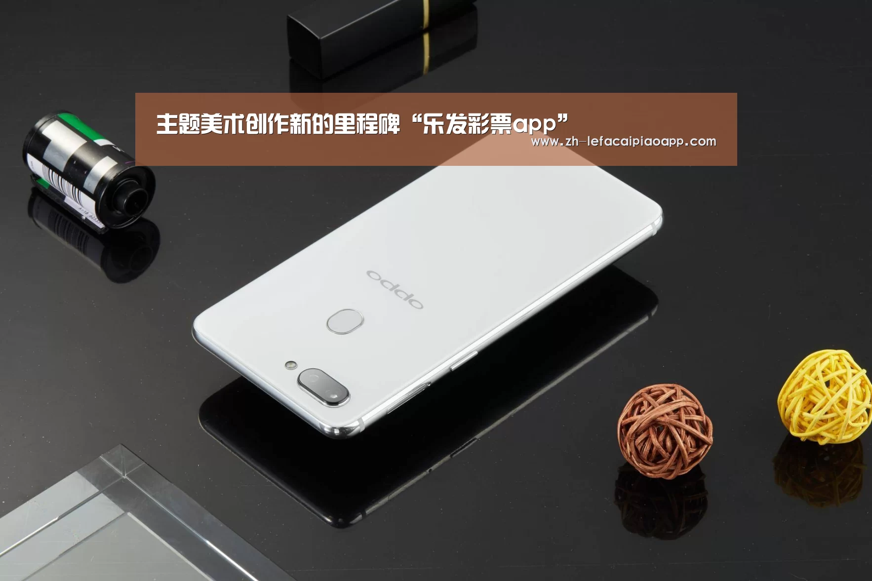 乐发彩票app