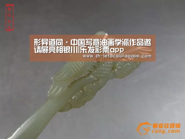 乐发彩票app