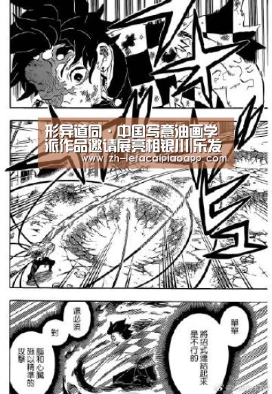 乐发彩票app